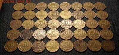 50 копеек 1997,98 гг(м-сп)до 29.07.17 до 22-00 по мск - Изображение 013