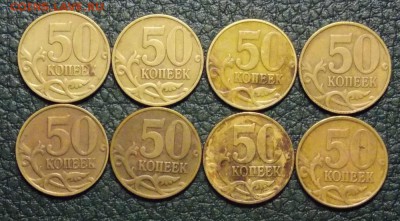 50 копеек 1997,98 гг(м-сп)до 29.07.17 до 22-00 по мск - Изображение 062