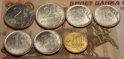 полные расколы 7 монет до 29.07.17 до 22-00 по мск - Изображение 367