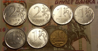 полные расколы 7 монет до 29.07.17 до 22-00 по мск - Изображение 372