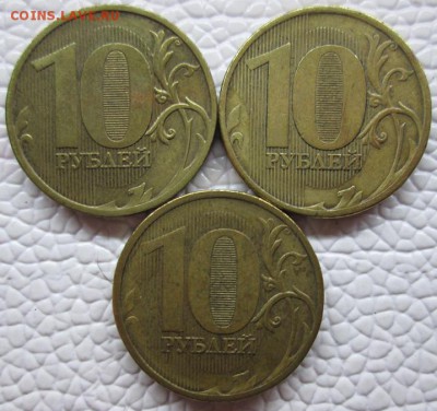 --------- 10,5,2,1р нечастые 6шт ------------ - IMG_7698.JPG