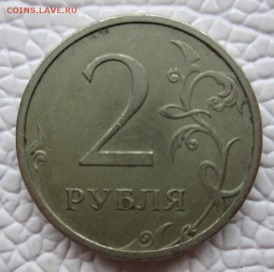 --------- 10,5,2,1р нечастые 6шт ------------ - IMG_7717.JPG