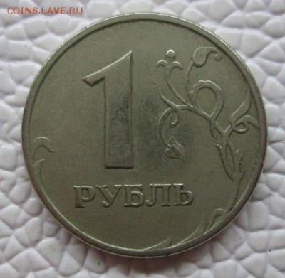 --------- 10,5,2,1р нечастые 6шт ------------ - IMG_7715.JPG