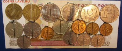 повороты 17 монет до 29.07.17 до 22-00 по мск - Изображение 312