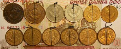 повороты 17 монет до 29.07.17 до 22-00 по мск - Изображение 327