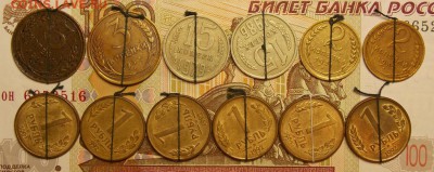 повороты 17 монет до 29.07.17 до 22-00 по мск - Изображение 341