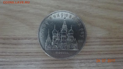 Обмен монет и бон по почте! - DSC03642.JPG