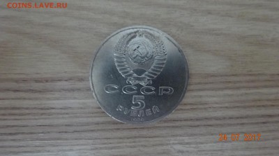 Обмен монет и бон по почте! - DSC03643.JPG
