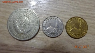 Обмен монет и бон по почте! - DSC03667.JPG