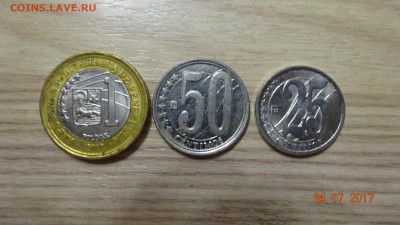 Обмен монет и бон по почте! - DSC03678.JPG