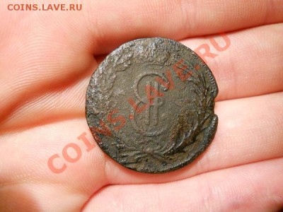 Сибирь! 1 Копейка 1773 Года. Окончание в 21.00, 27.02.2011. - 2.JPG