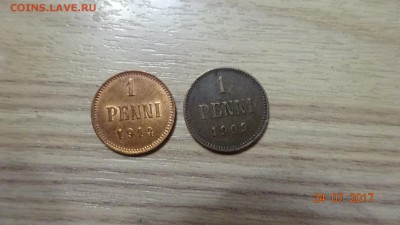 Обмен монет и бон по почте! - DSC03691.JPG