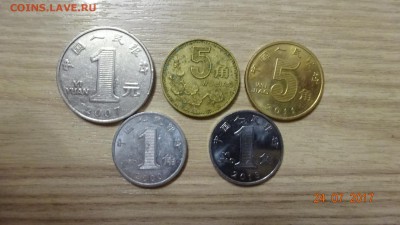 Обмен монет и бон по почте! - DSC03713.JPG