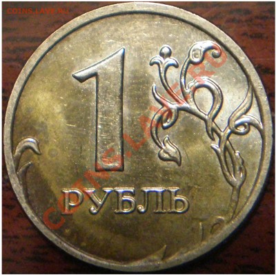 1р 2008 ммд брак????? - P2260002.JPG