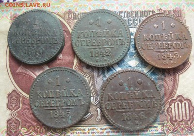 70 медных монет РИ.кор.аукцион.до 28.07. - IMG_4564.JPG