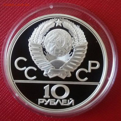 10р.-1979г.Бокс лмд ПРУФ до 30.07.17 - 20170726_082734-1