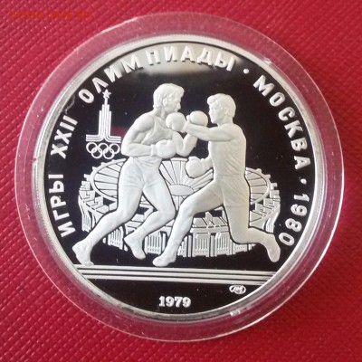 10р.-1979г.Бокс лмд ПРУФ до 30.07.17 - 20170726_082639-1