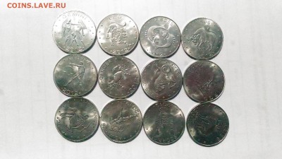 Сомалиленд Китайский гороскоп 11монет до 29.07. в 22.00 мск - P_20170726_140357