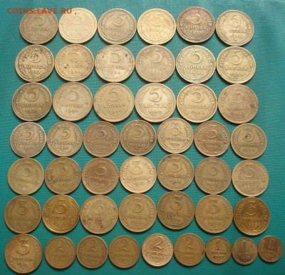 Лот СССР 5 коп. 1934,35,45,  3 коп. 1927 др. 22:00 01.08.17 - DSC09536.JPG