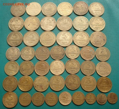 Лот СССР 5 коп. 1934,35,45,  3 коп. 1927 др. 22:00 01.08.17 - DSC09532.JPG