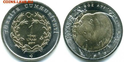 Биметалл!! Турция 1 лира 2011 Медведь - 4dc26b0beeeef