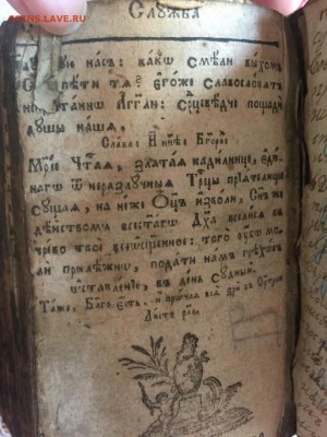 Старинная книга идентификация оценка - JeJ5j0YbhcM