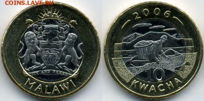 Биметалл!! Малави 10 квач 2006 - 4bbc94212d8e1