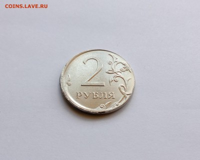 2 рубля ММД - Чекан вне кольца, со смещ. заготовки + бонус - 1