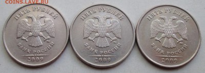 5руб 2009м--А2--А3--А4 (АС)-редкие     28июля 22-00мск - IMG_0236.JPG