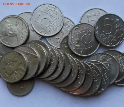 1,2,5 рублей. 26 штук.      до 31.07     22.00 - 1
