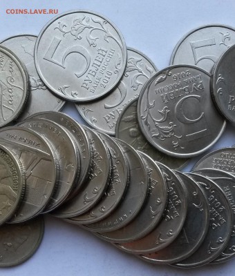 1,2,5 рублей. 26 штук.      до 31.07     22.00 - 2