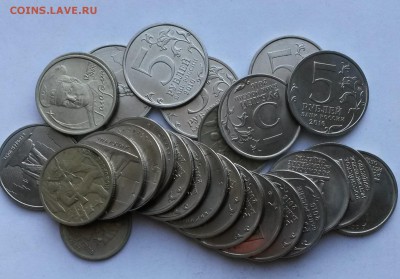 1,2,5 рублей. 26 штук.      до 31.07     22.00 - 3