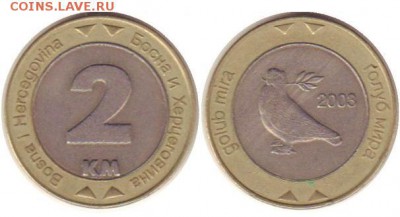Биметалл Босния и Герцеговина 2 марки 2003 Голубь - 1161714b