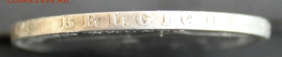 С 1 РУБ. БЕЛЬГИЯ 5 франков 1851г. Леопольд-I до 1.08 в 22-00 - IMG_7276.JPG