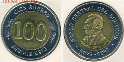 Биметалл Эквадор 100 сукре 1997 Центробанк - coin-image-100_Сукре-Биметалл-Эквадор-500-250-gLHBwcI0JVYAAAEqJd5DRaYb