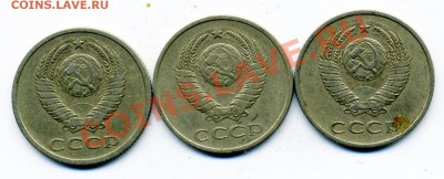 20 копеек 1978 Ф-132 и 20 копеек 1979 Ф-135 - 20_78_79_2