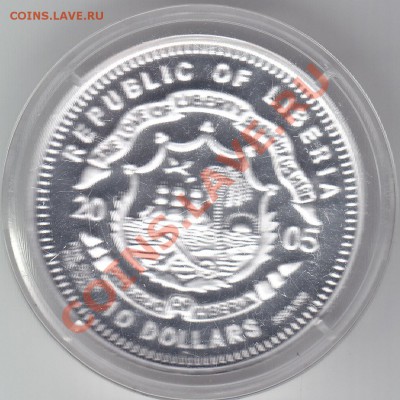 Оценка 3 серебреные монеты 2004г, 2005г.,2008г. - IMG_0007