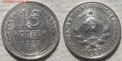Полтинник 1926 unc прицениться - 193015ар.JPG
