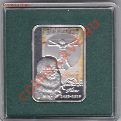 Оценка 3 серебреные монеты 2004г, 2005г.,2008г. - IMG_0005