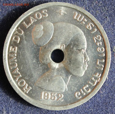 С 1 руб. ЛАОС 10с 1952г. ДЕВУШКА UNC  до 1.08 в 22-00 - IMG_6190.JPG