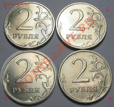 2 руб. ммд шт. реверса? - Шт.2руб