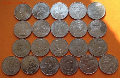 Юб СССР 1 руб, 21 монета все разные. До 31.07.17г - image