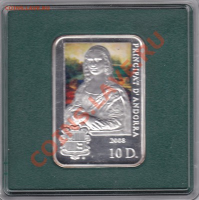 Оценка 3 серебреные монеты 2004г, 2005г.,2008г. - IMG_0008