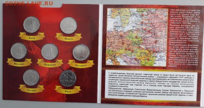 Столицы в капсюльнном альбоме, до 01.08 - столицы капс мал-5