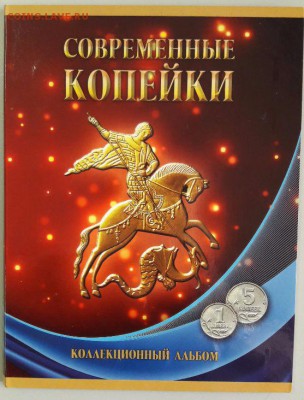 Погодовка 1997-2014гг - 1-5коп в альбоме до 01.08 - 1-5коп1