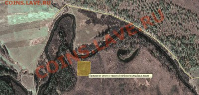 Стоит ли копать в лагере японских военнопленных 40-х годов? - Безымянный