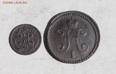 1,2 копейки 1899г. 1 копейка 1842г.см до30. 07 до 22.00помск - IMG_9501.JPG