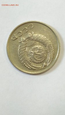 10 копеек 1966 года до 22:00 30.07 - 10 коп 1966 6
