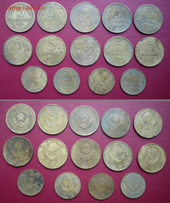 3 копейки, 5 копеек. Дореформа (14 шт.) - 5_3 Копейки СССР.JPG