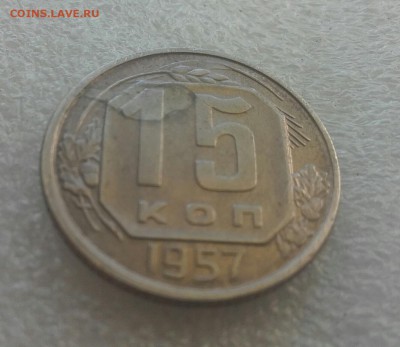 15к. 1957г. - 10р 1957 004